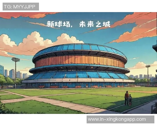 米兰双雄组建独立公司联手收购圣西罗及周边区域发展计划