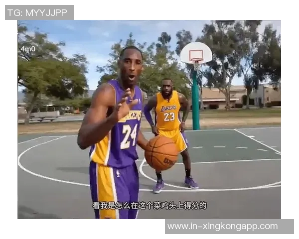 阿里纳斯谈詹姆斯与科比球迷关系揭示媒体影响力的深远意义